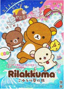 梦想成为魔法少女第一季海报
